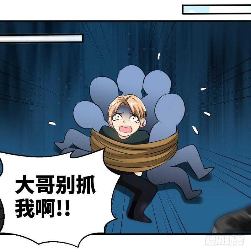 第207话 众叛亲离-第208话
