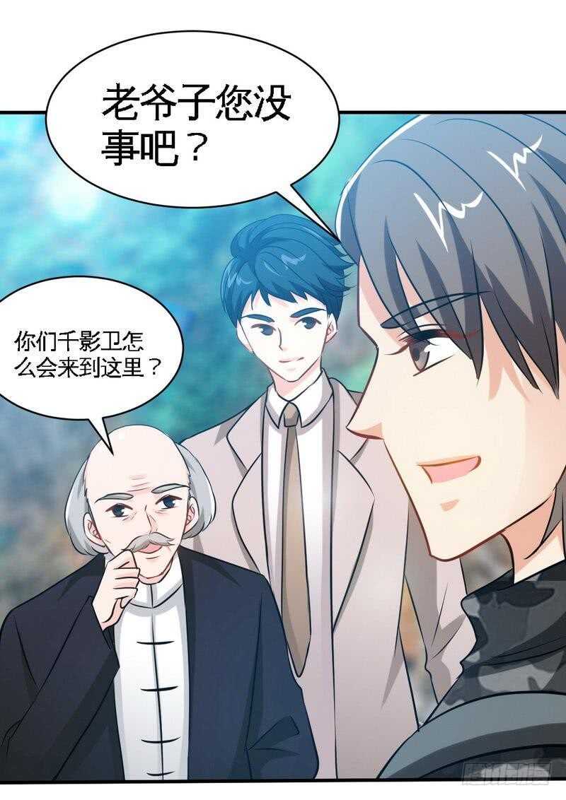 第207话 众叛亲离-第208话