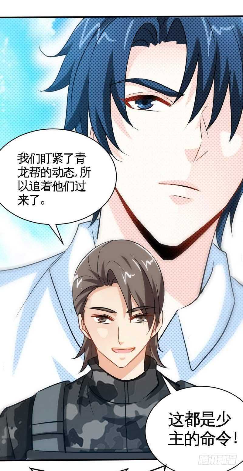 第207话 众叛亲离-第208话