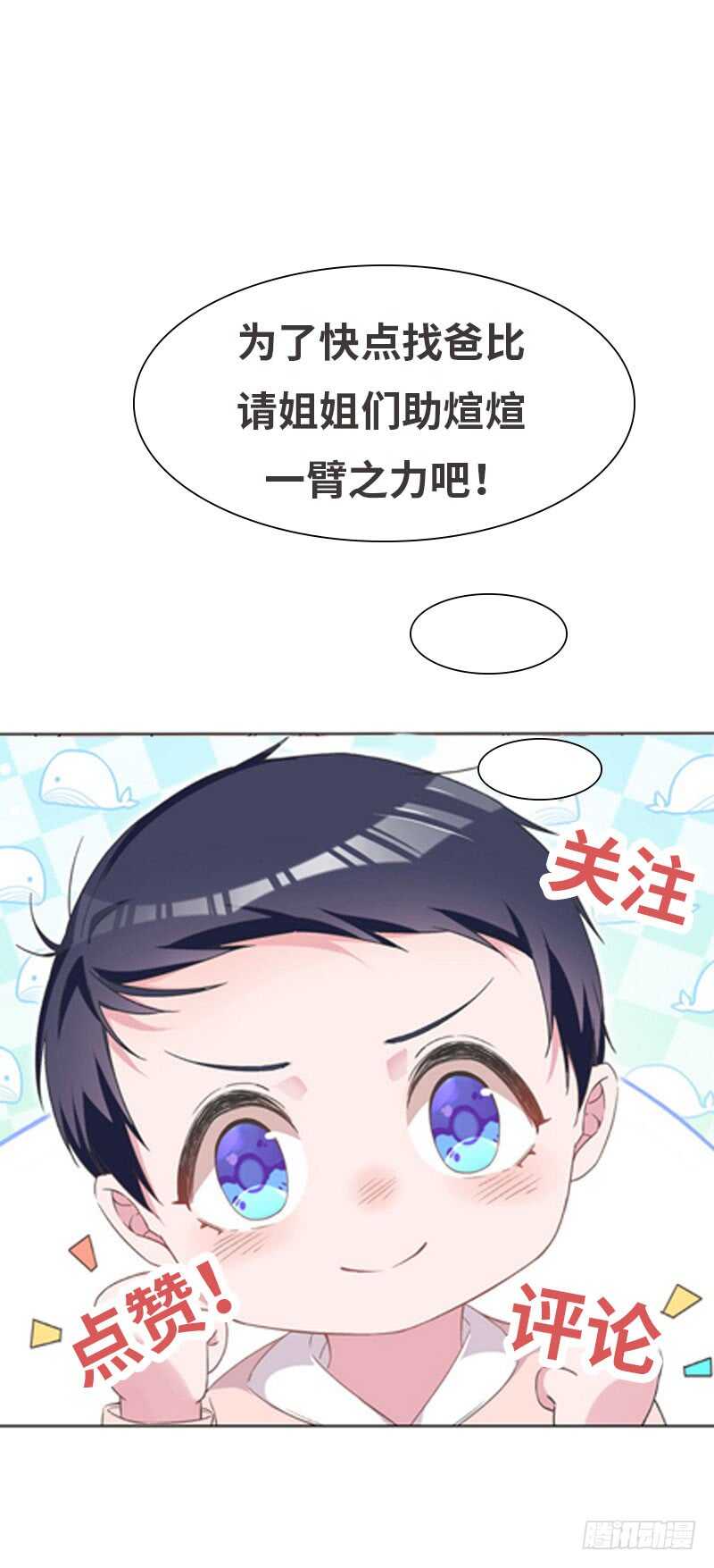 第207话 众叛亲离-第208话
