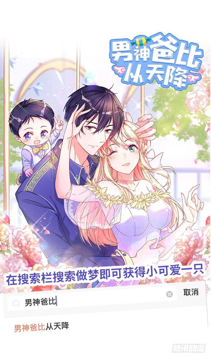 第207话 众叛亲离-第208话