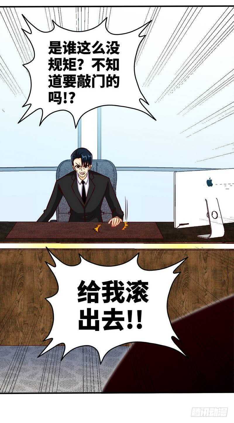 第207话 众叛亲离-第208话