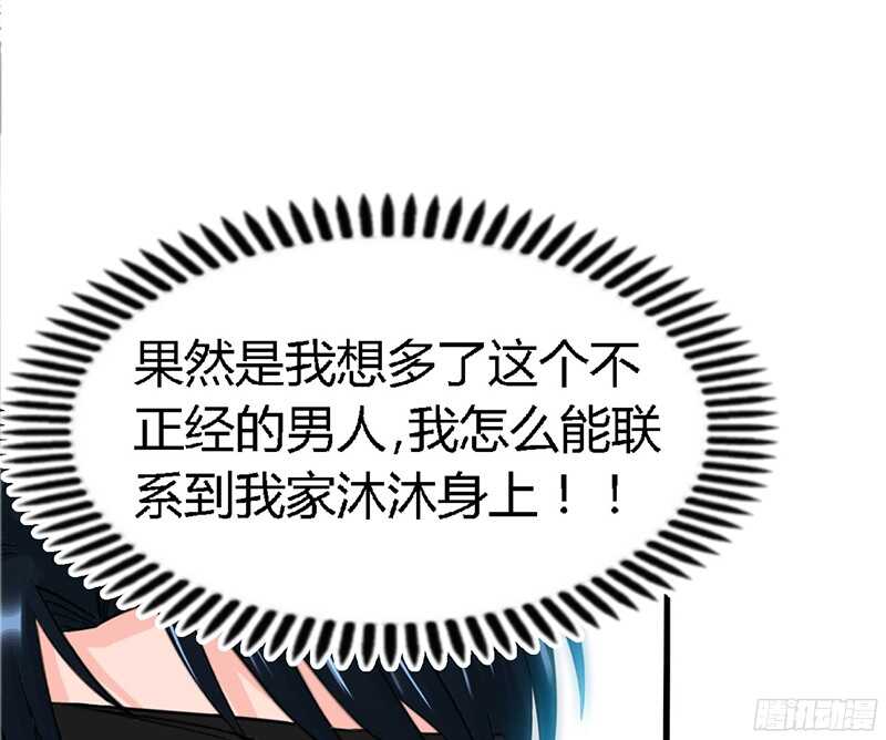 第21话 赛前试探(1/3)-第20话