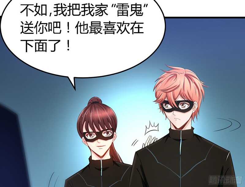 第21话 赛前试探(1/3)-第20话