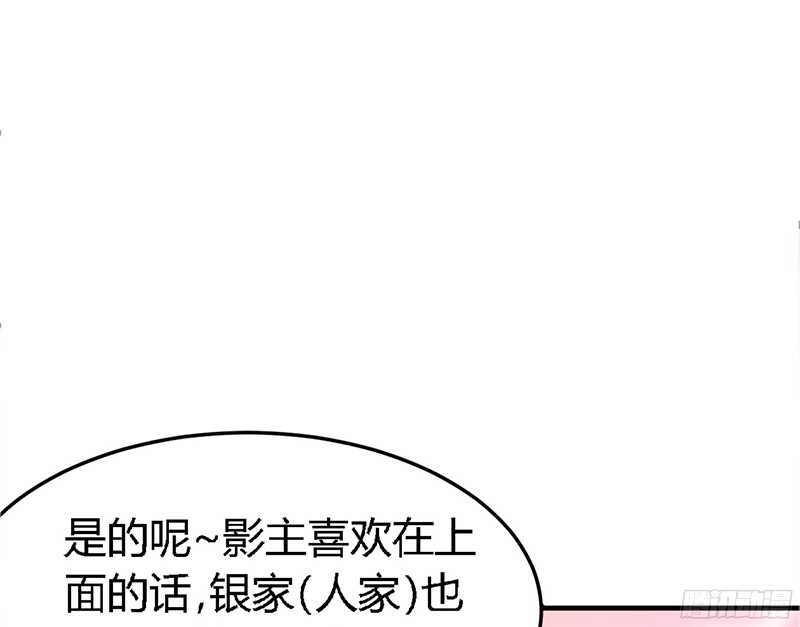 第21话 赛前试探(1/3)-第20话