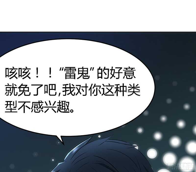 第21话 赛前试探(1/3)-第20话