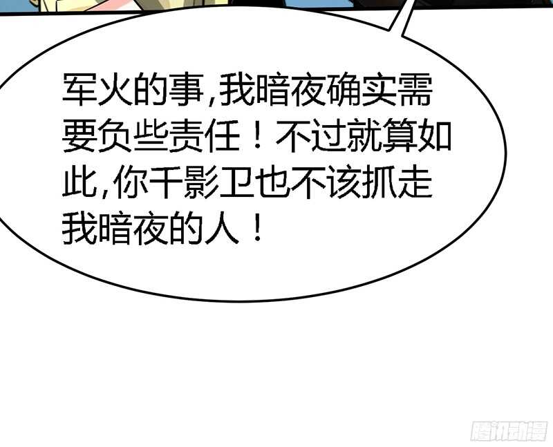 第21话 赛前试探(1/3)-第20话