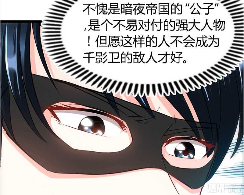 第21话 赛前试探(1/3)-第20话