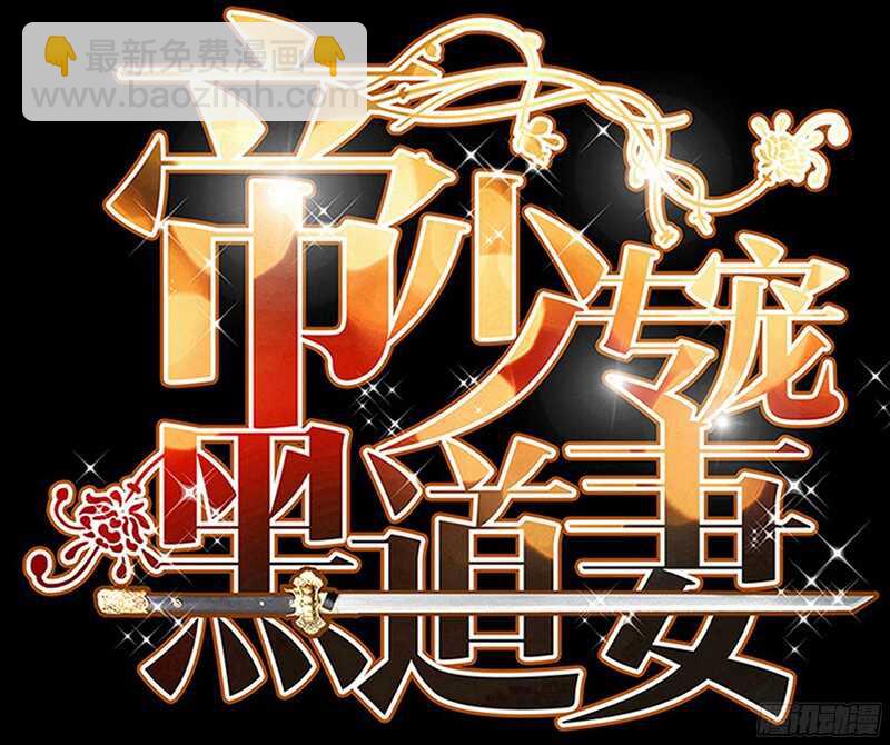 第21话 赛前试探(1/3)-第20话