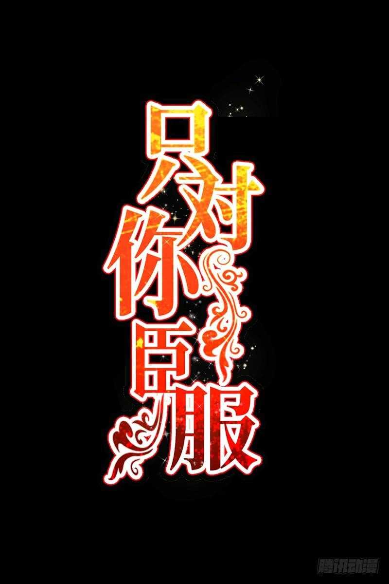 第209话 返回帝都-第210话