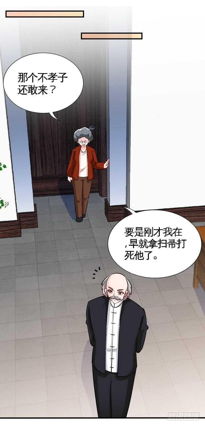 第209话 返回帝都-第210话