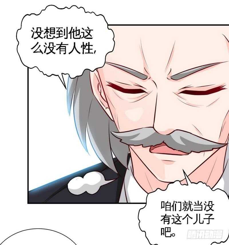 第209话 返回帝都-第210话
