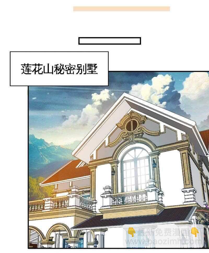 第209话 返回帝都-第210话