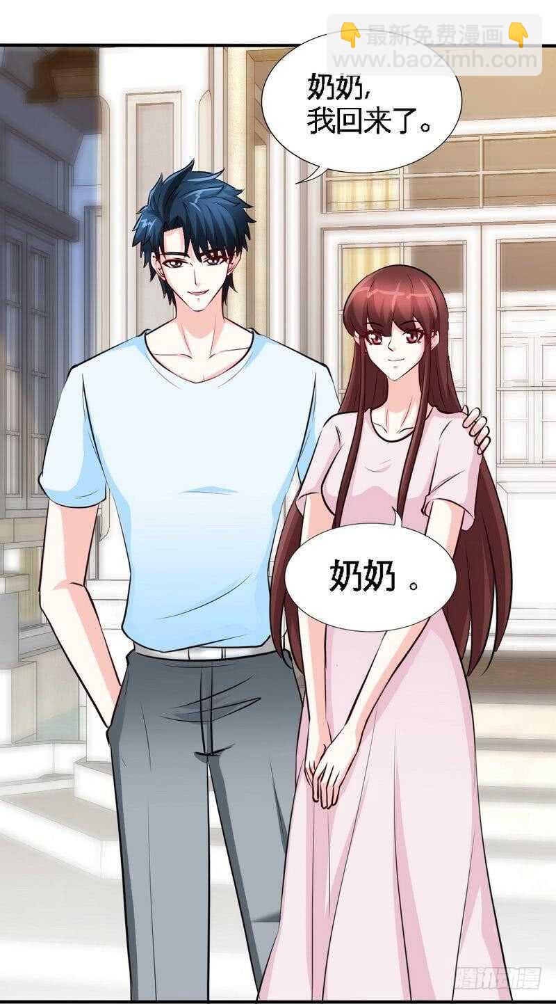 第209话 返回帝都-第210话