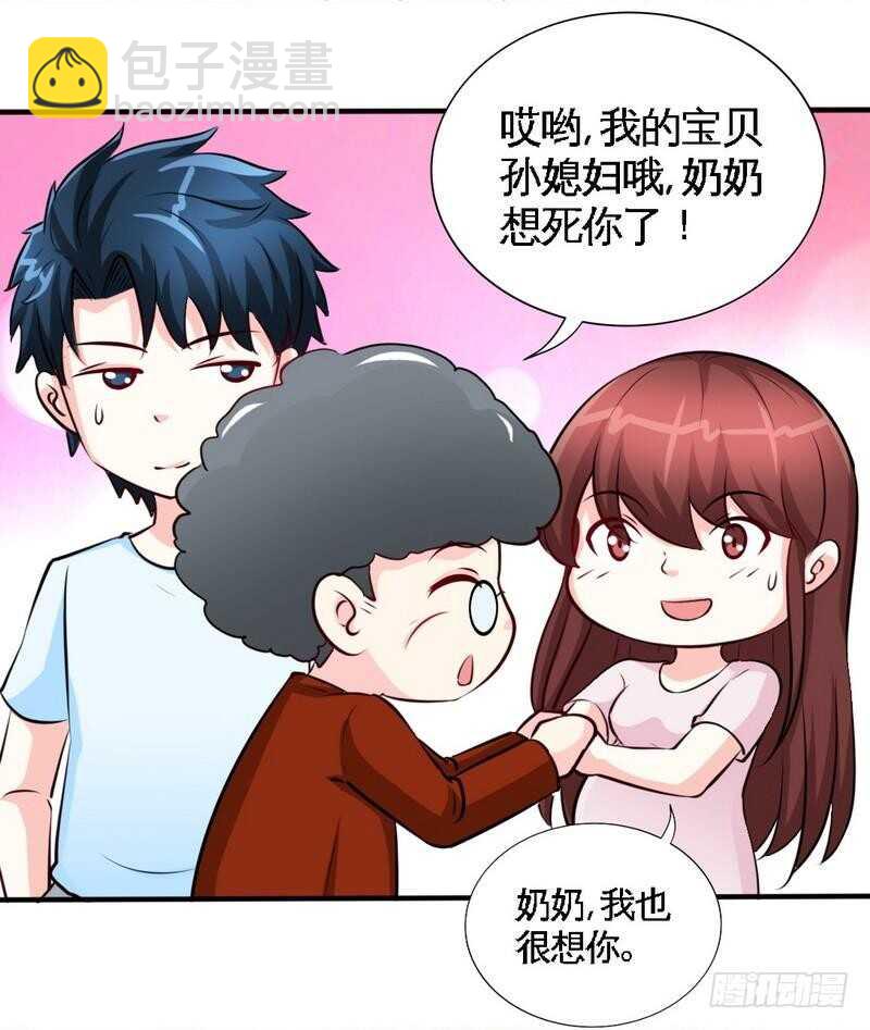 第209话 返回帝都-第210话