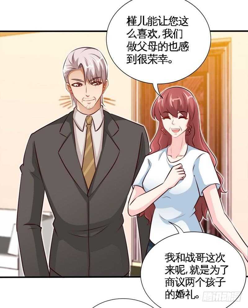 第209话 返回帝都-第210话