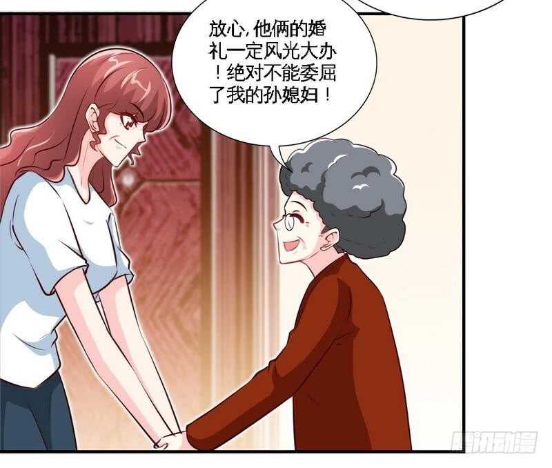 第209话 返回帝都-第210话