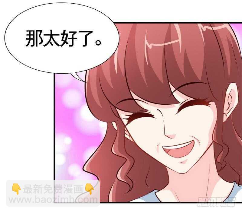 第209话 返回帝都-第210话