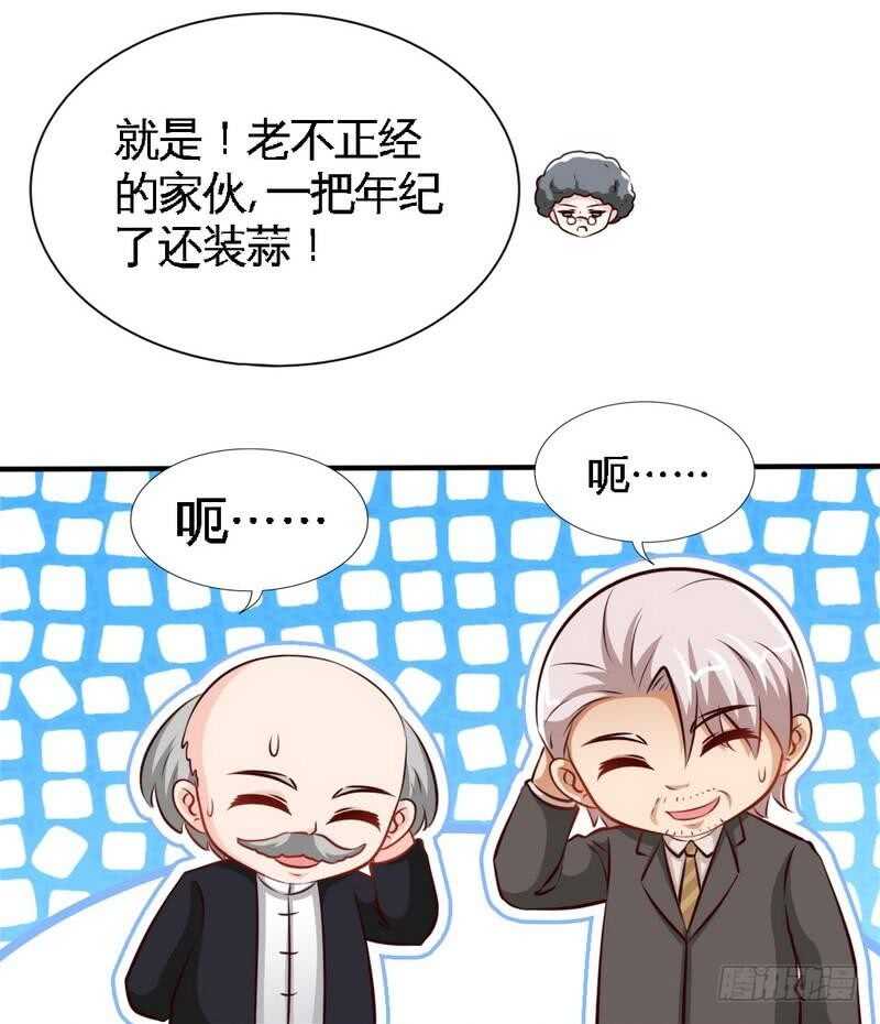 第209话 返回帝都-第210话