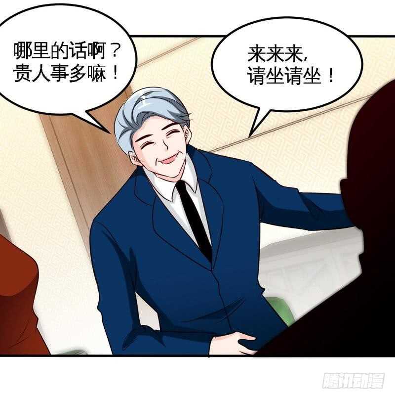 第211话 无耻的女人-第212话