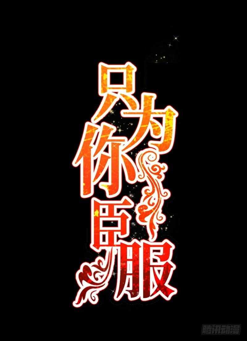 第213话 饭局的诱惑-第214话