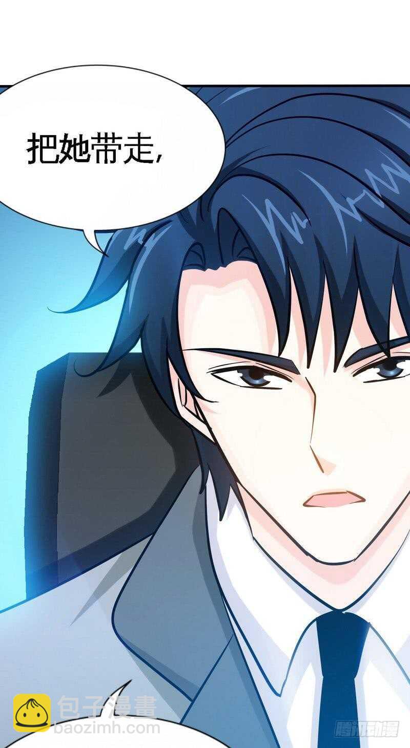 第213话 饭局的诱惑-第214话