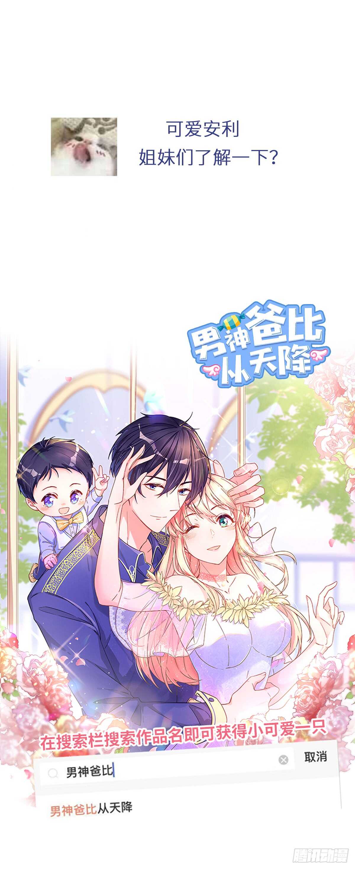 第213话 饭局的诱惑-第214话