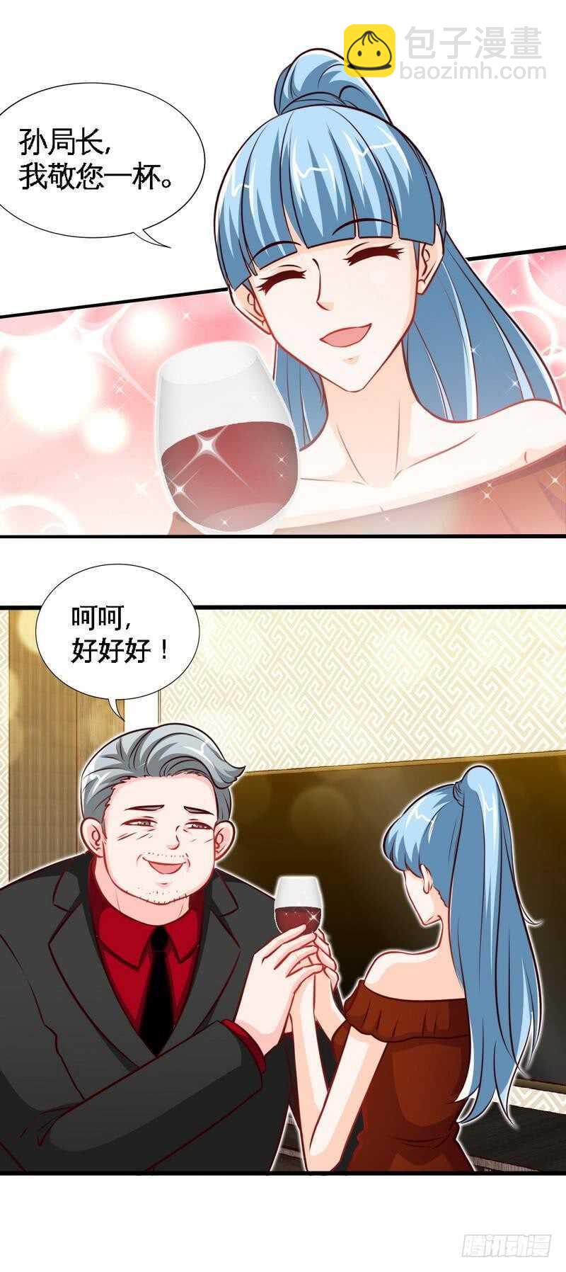 第213话 饭局的诱惑-第214话