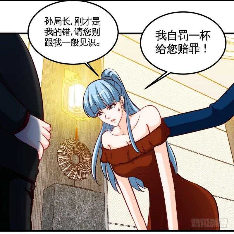 第213话 饭局的诱惑-第214话