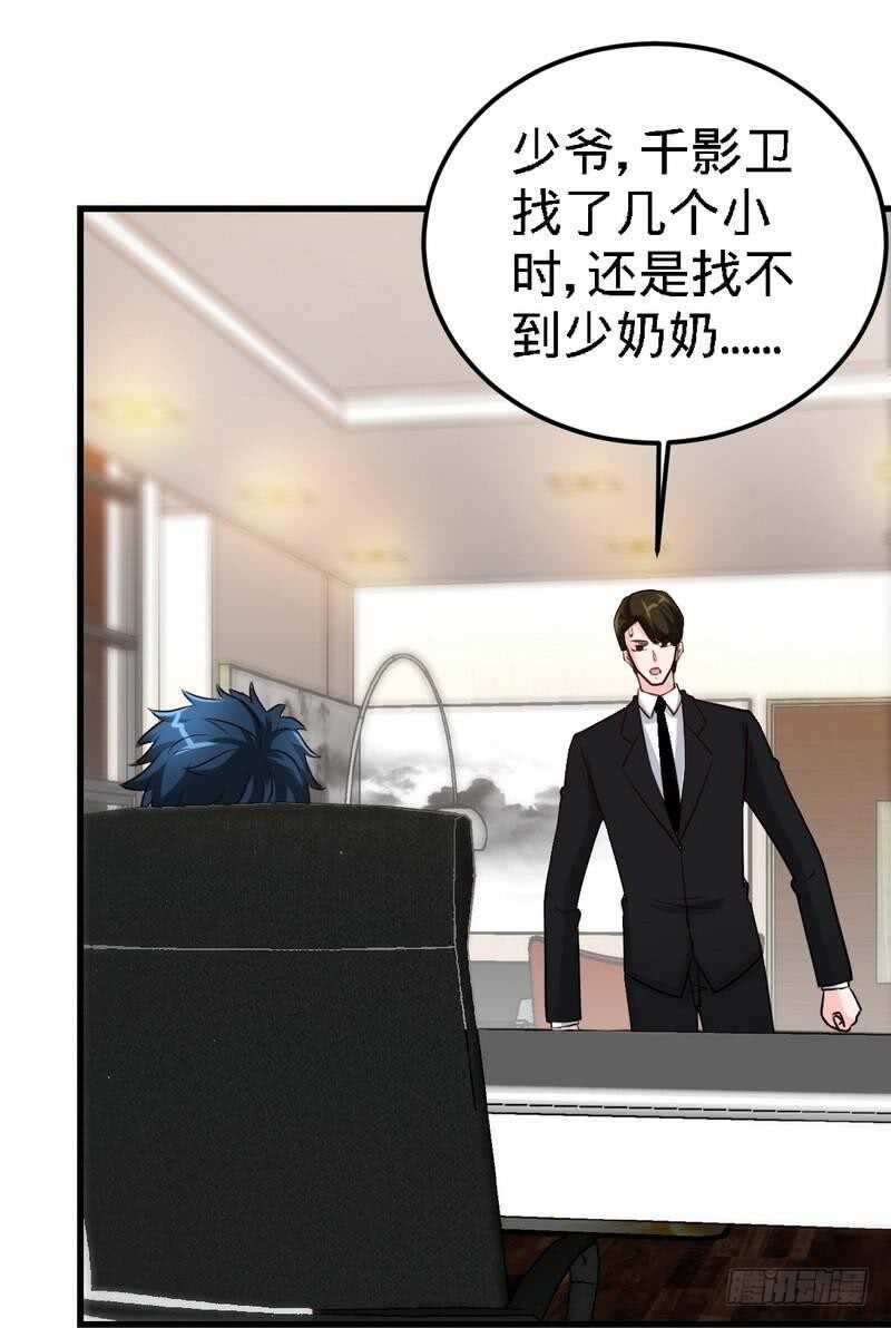 第215话 容轩被绑架-第216话