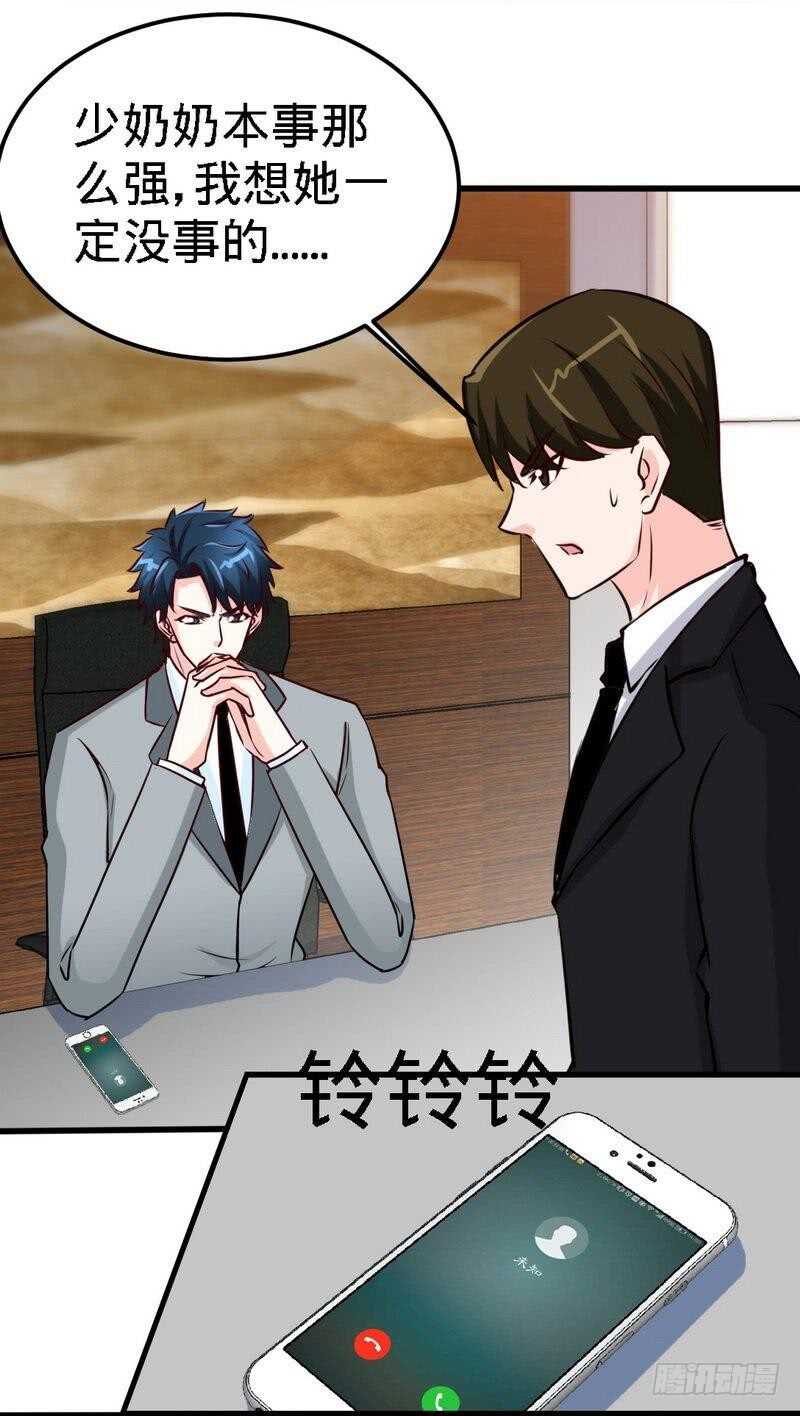 第215话 容轩被绑架-第216话
