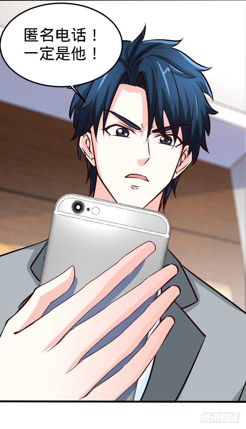 第215话 容轩被绑架-第216话
