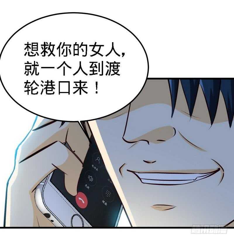 第215话 容轩被绑架-第216话