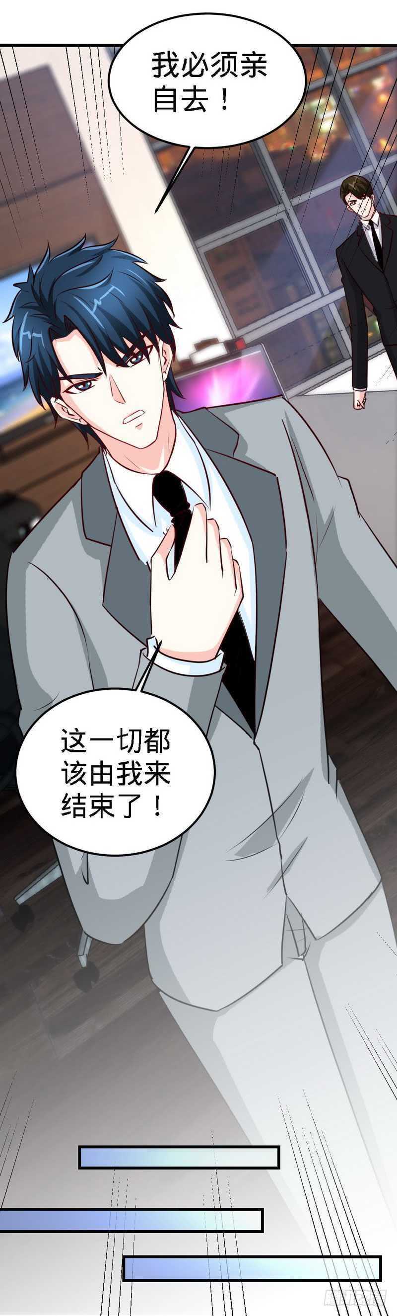 第215话 容轩被绑架-第216话