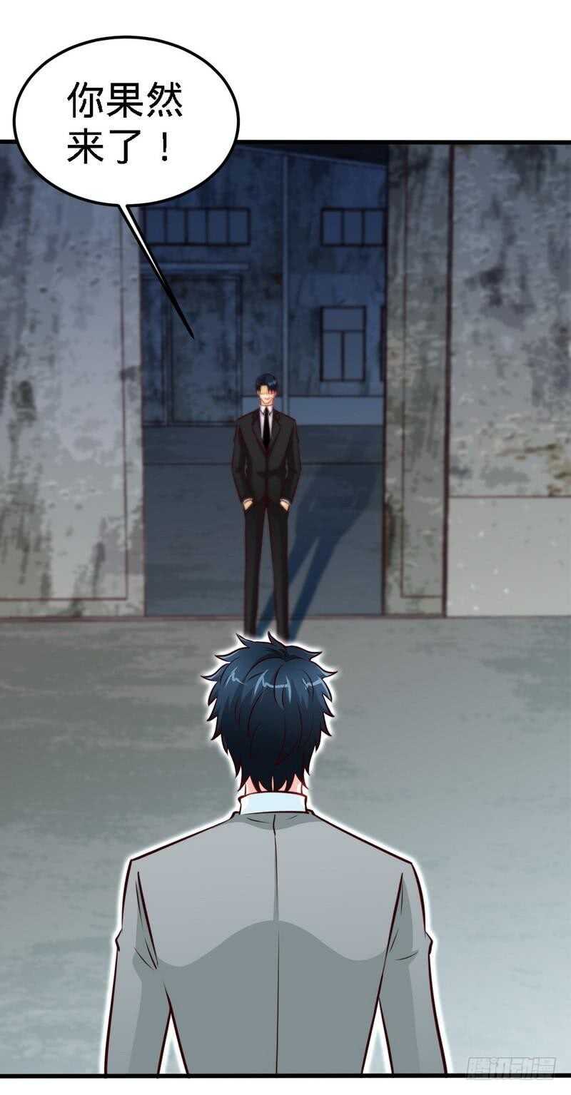 第215话 容轩被绑架-第216话