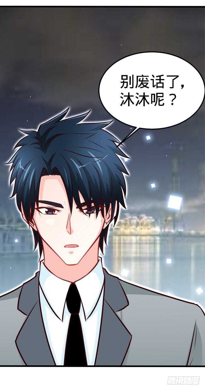 第215话 容轩被绑架-第216话