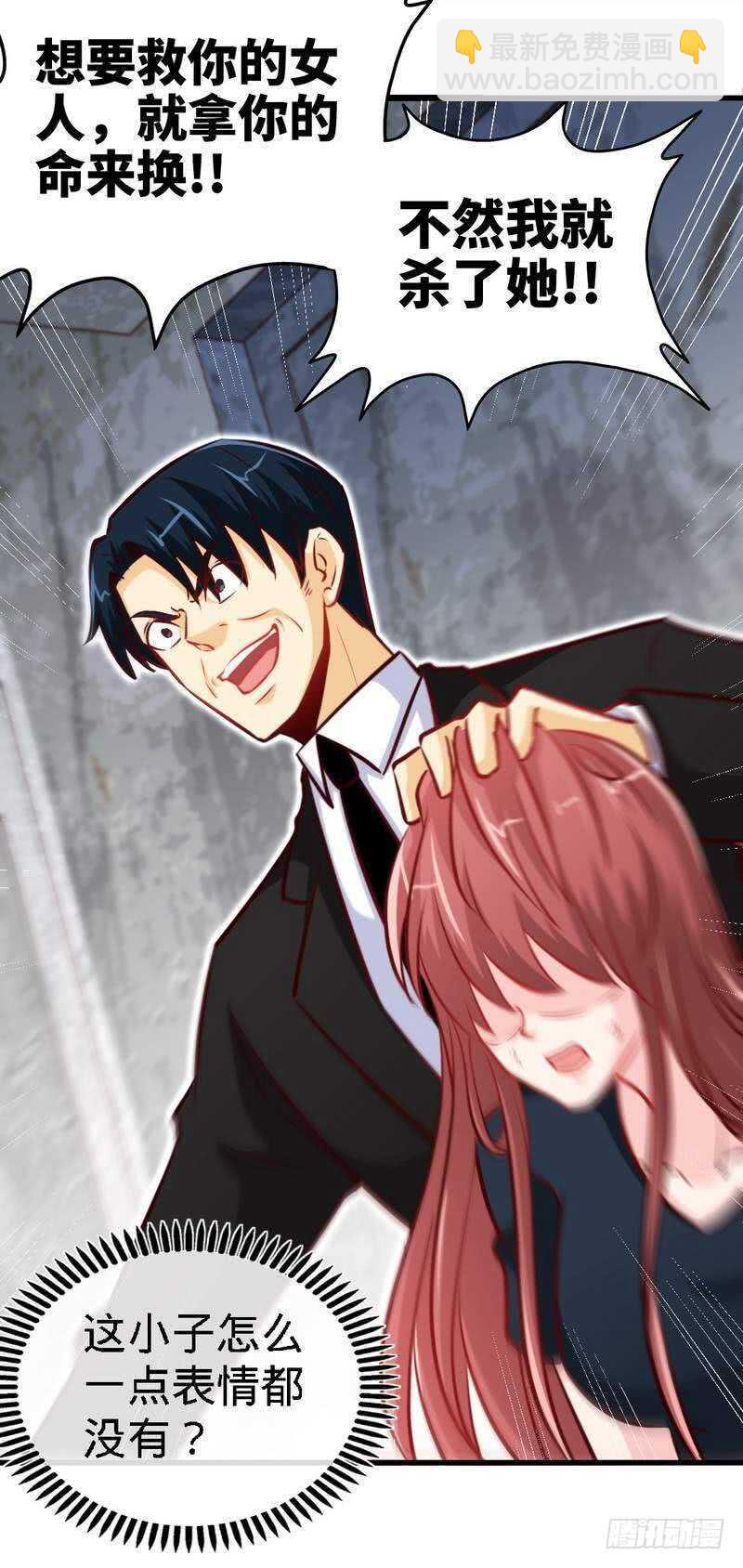 第215话 容轩被绑架-第216话