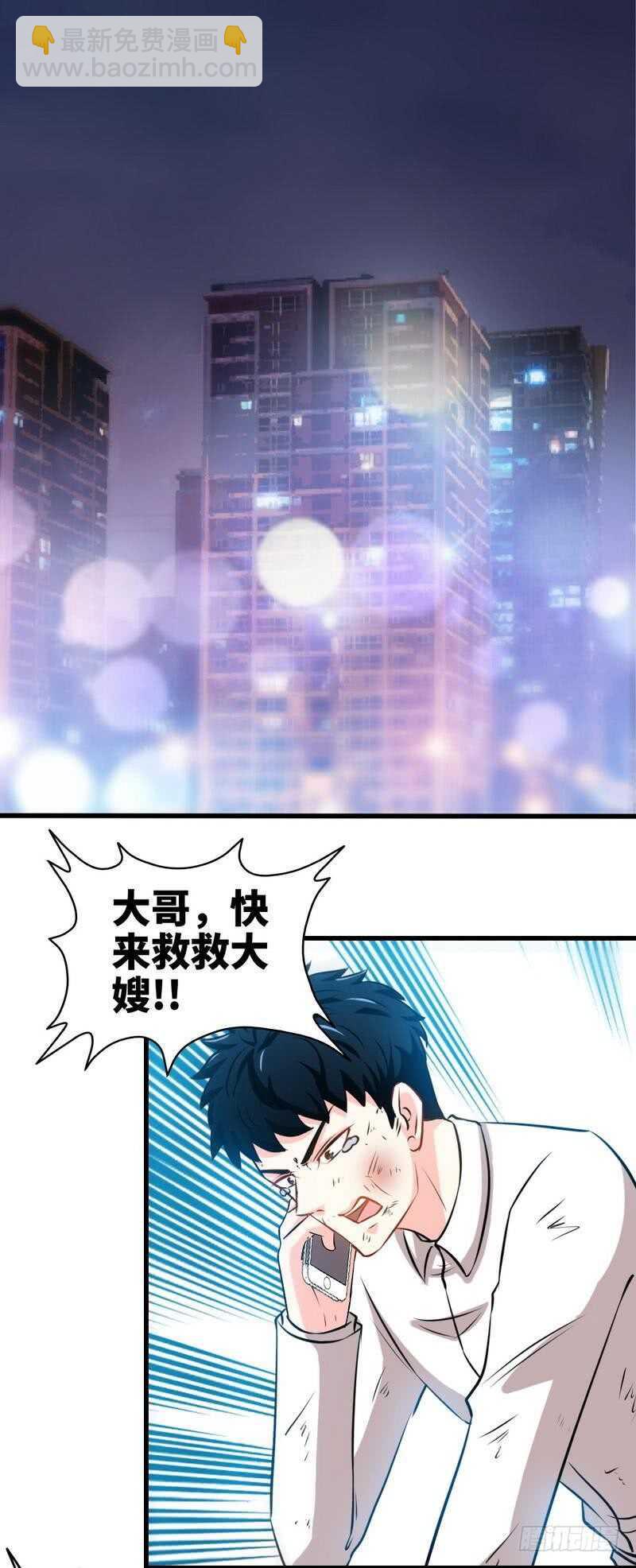 第215话 容轩被绑架-第216话