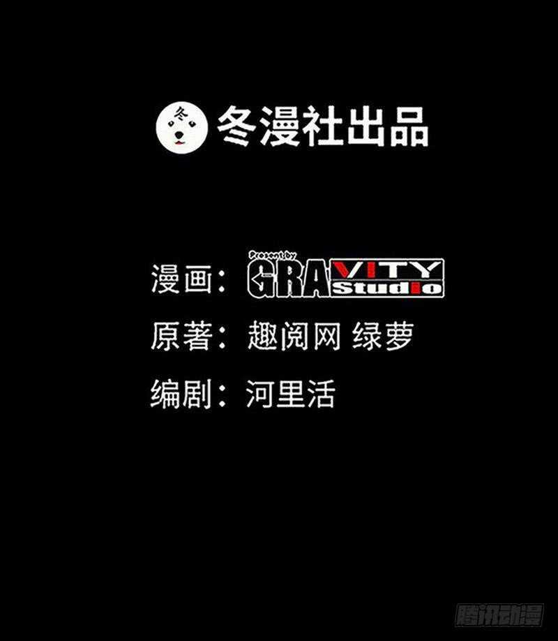 第217话 父子对决-第218话