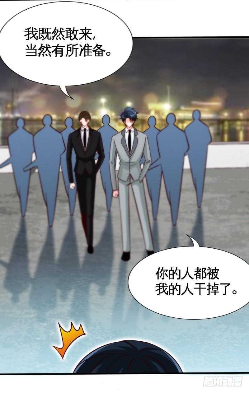 第217话 父子对决-第218话