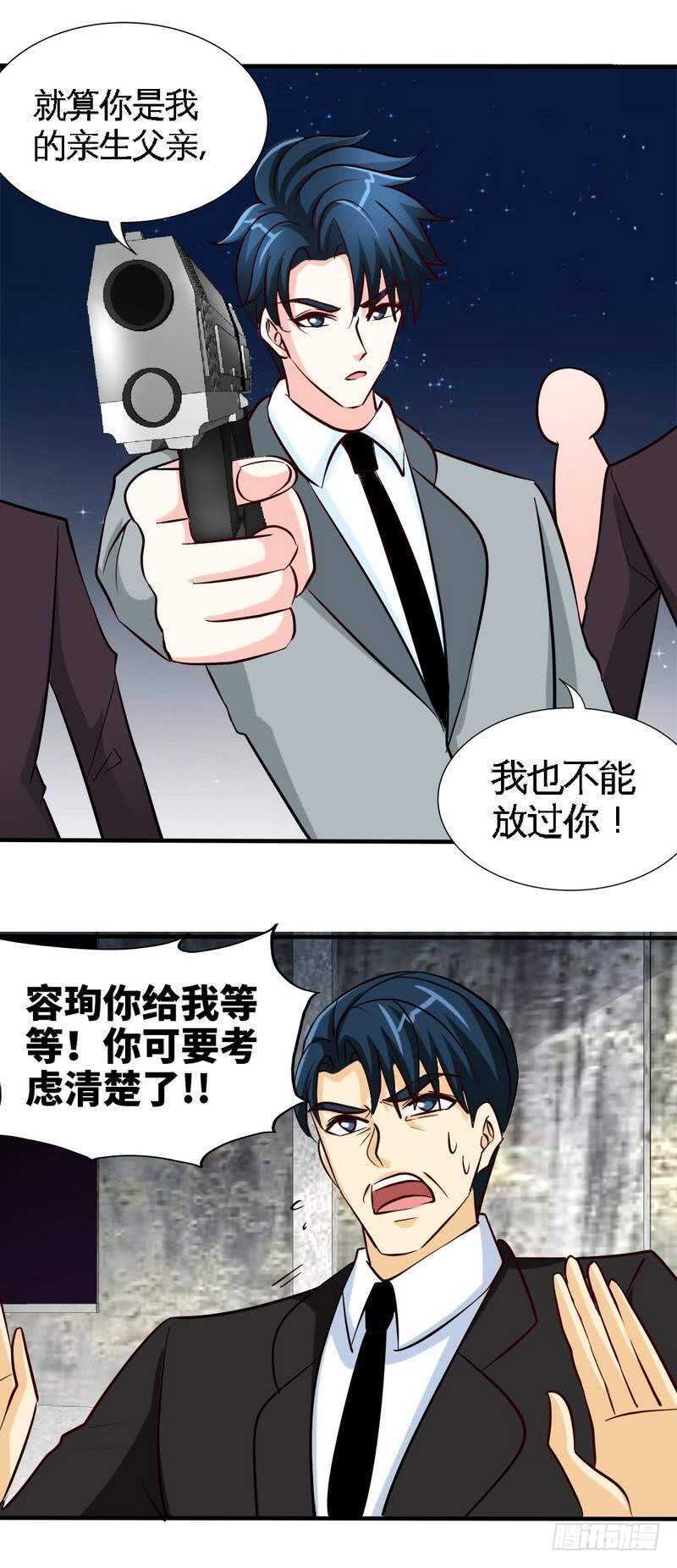 第217话 父子对决-第218话