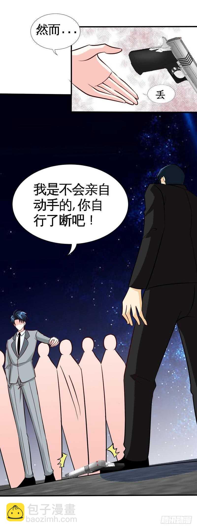 第217话 父子对决-第218话