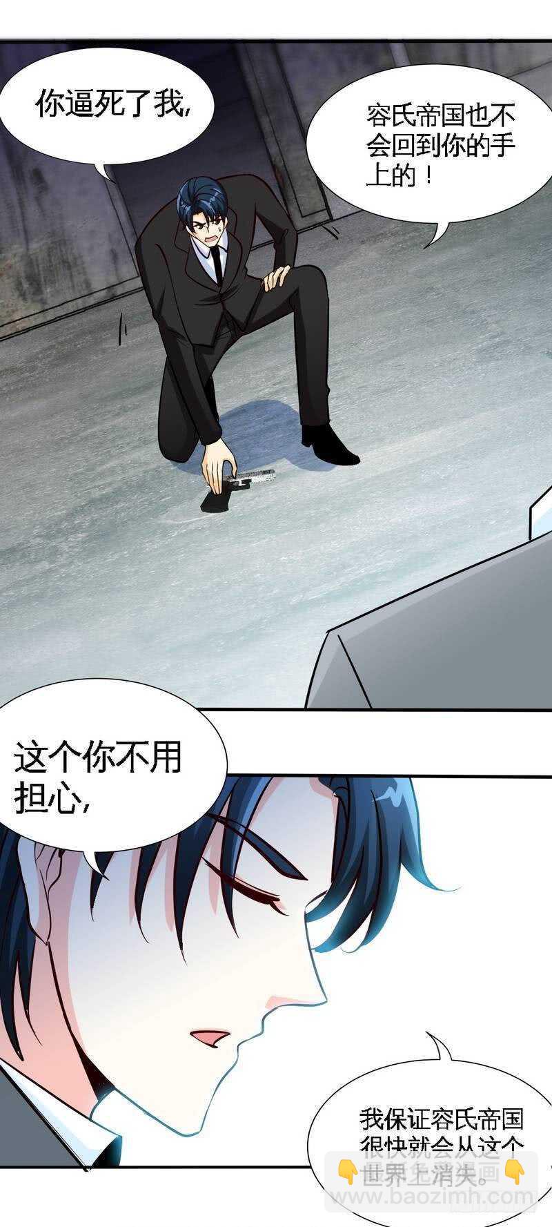 第217话 父子对决-第218话