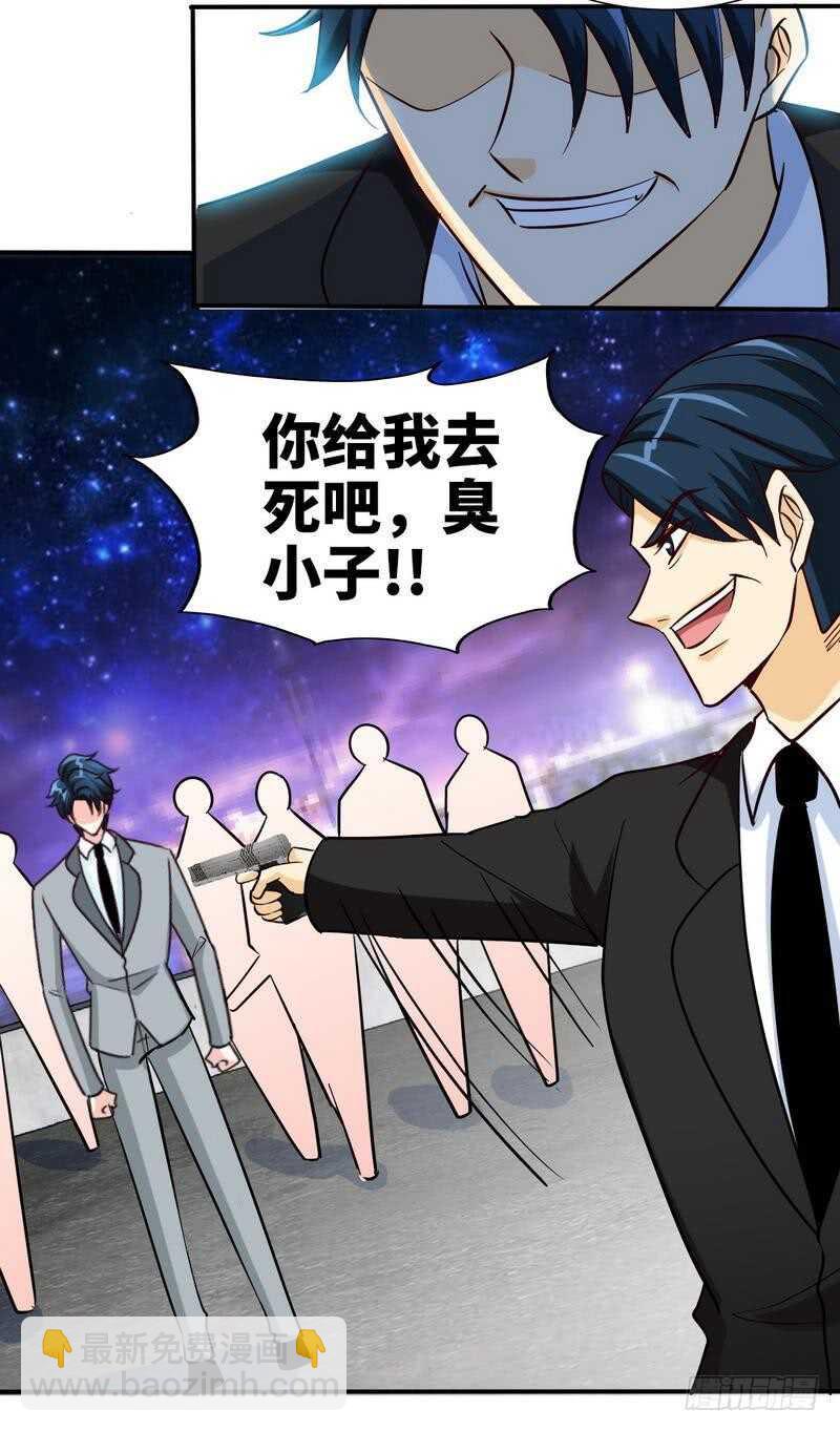 第217话 父子对决-第218话