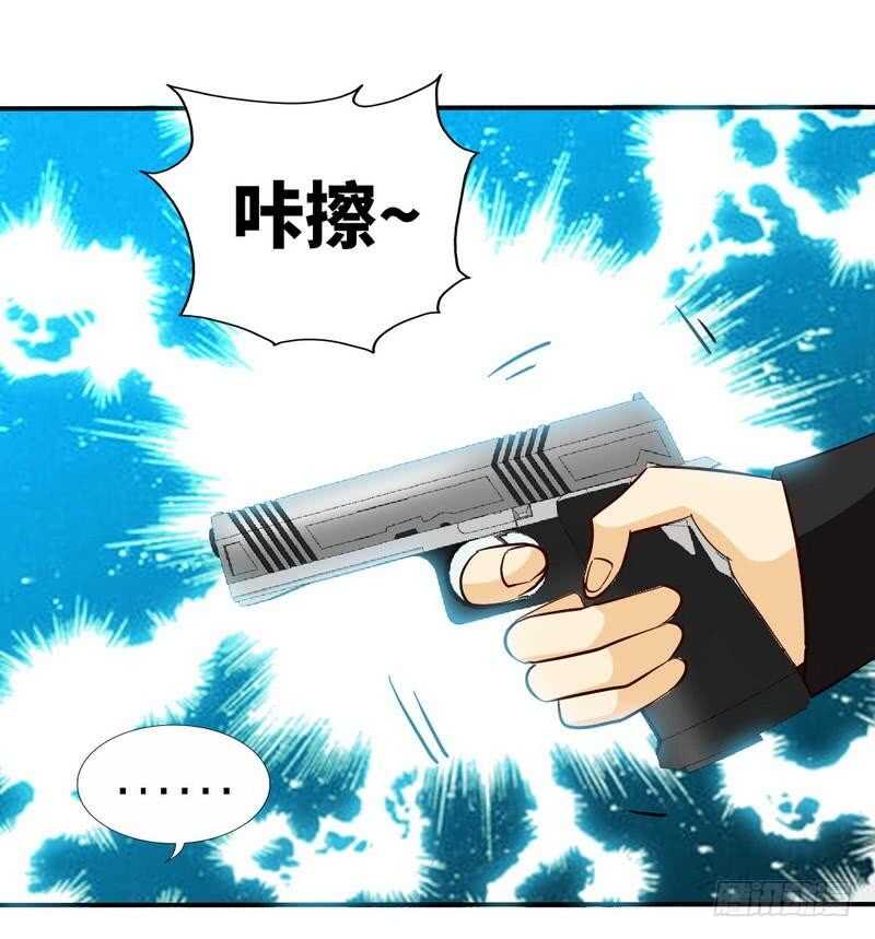 第217话 父子对决-第218话