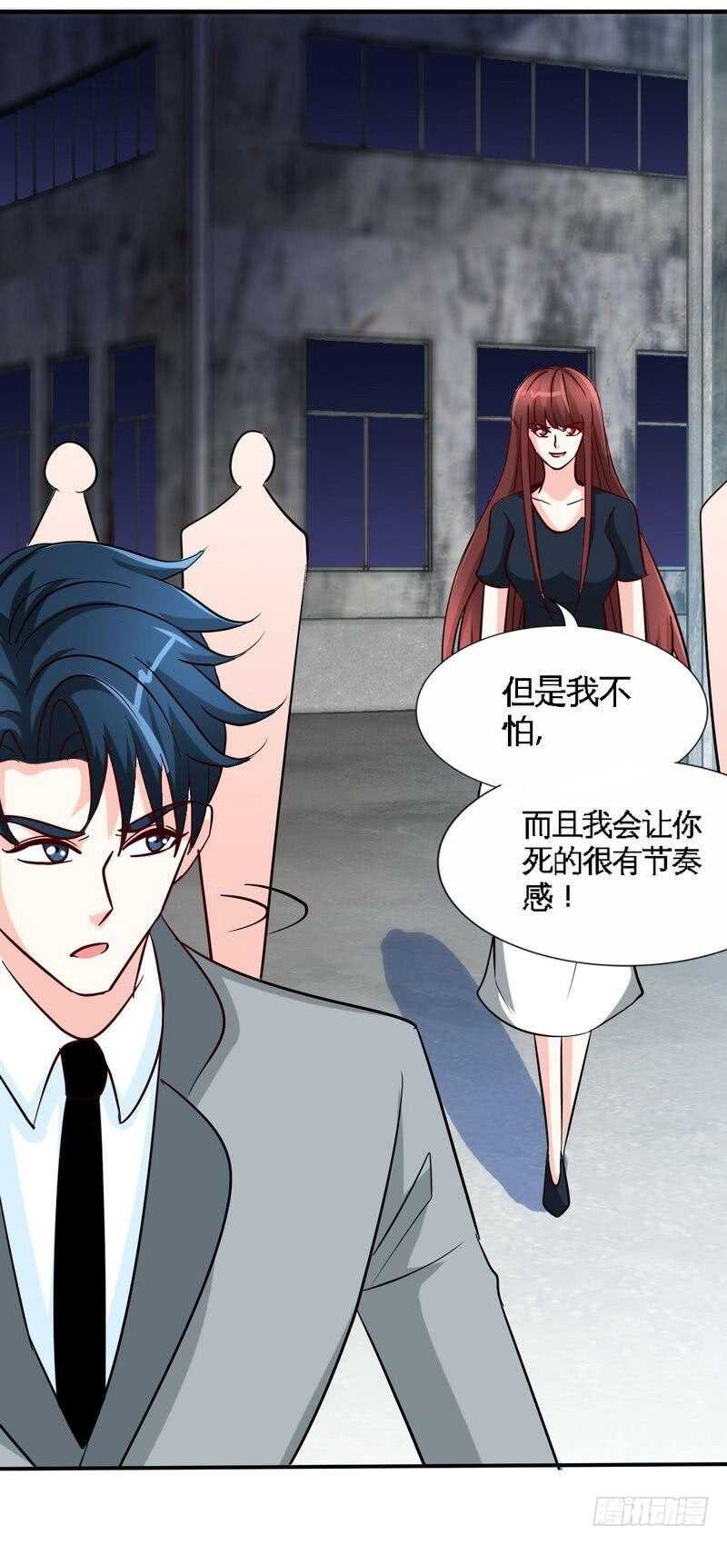 第217话 父子对决-第218话