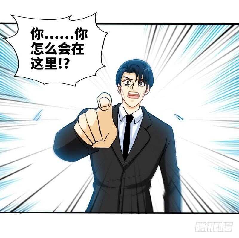 第217话 父子对决-第218话
