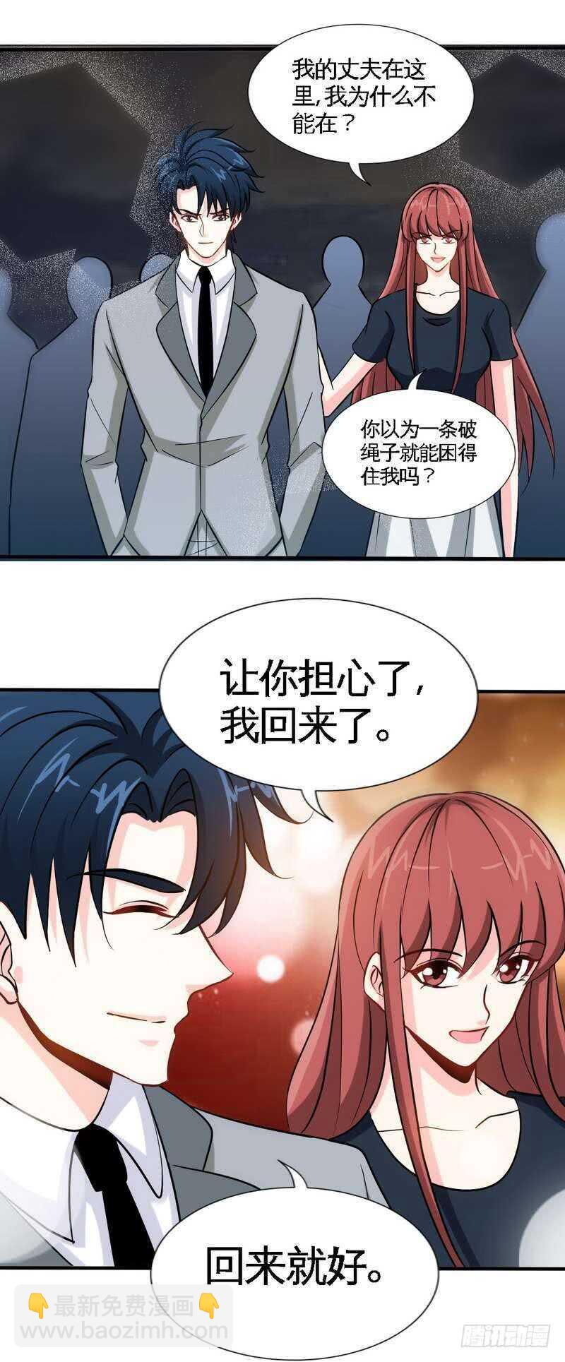 第217话 父子对决-第218话