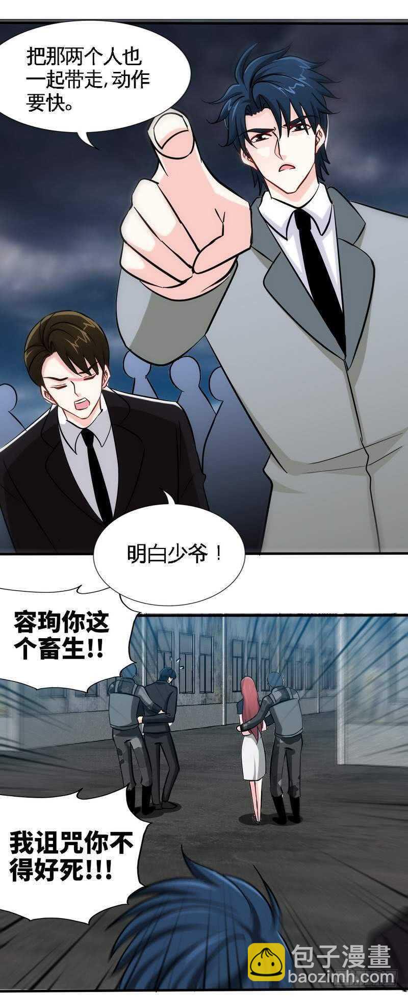 第217话 父子对决-第218话