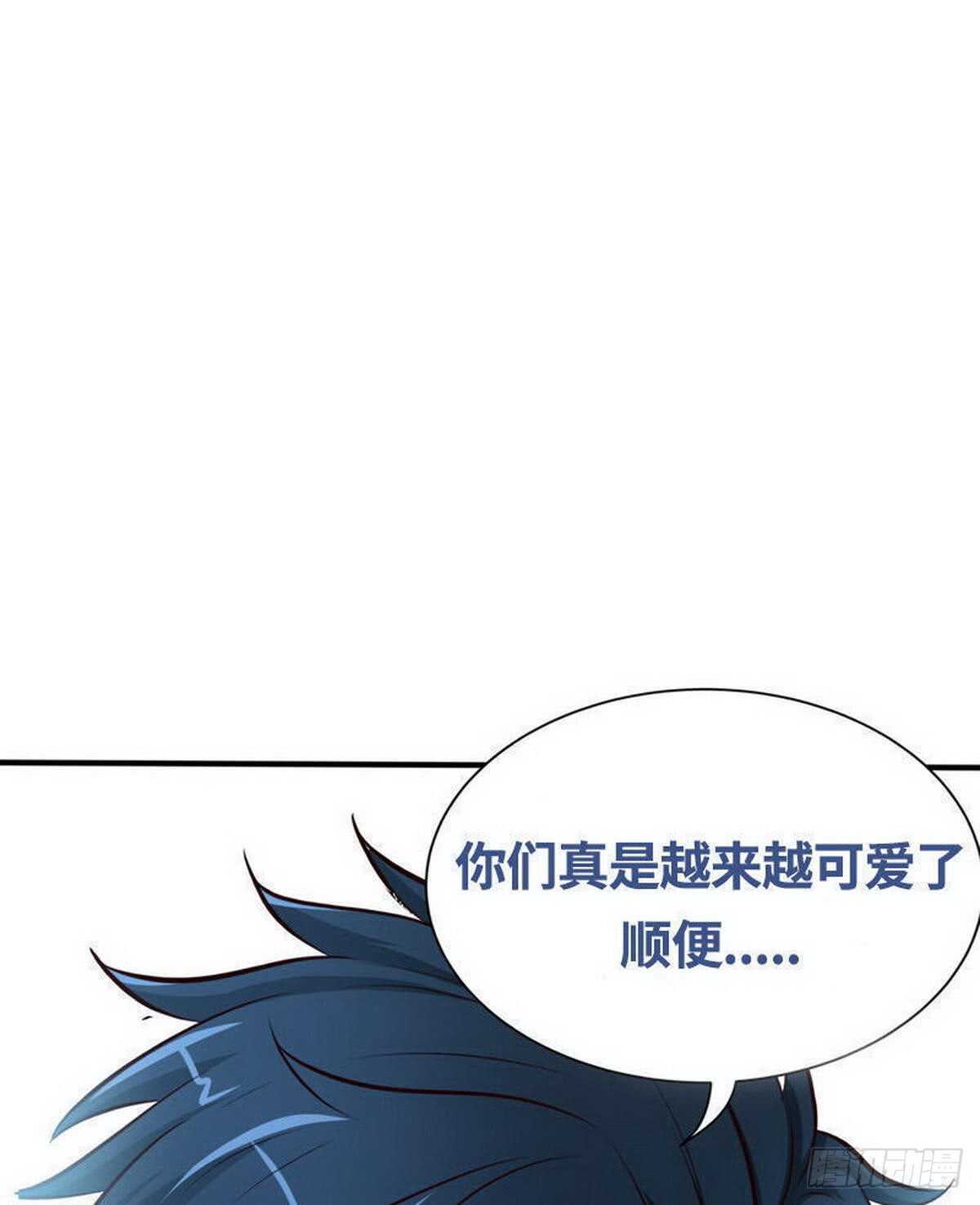 第217话 父子对决-第218话